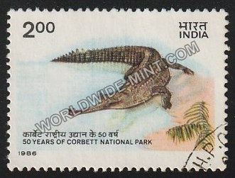 1986 50 Years of Corbett National Park-Gharial Used Stamp