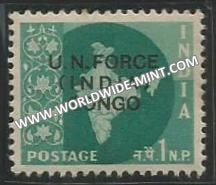 1963 India UN forces in Congo - 1np MNH