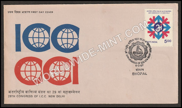 1987 29th Congress of International Chamber of Commerce FDC