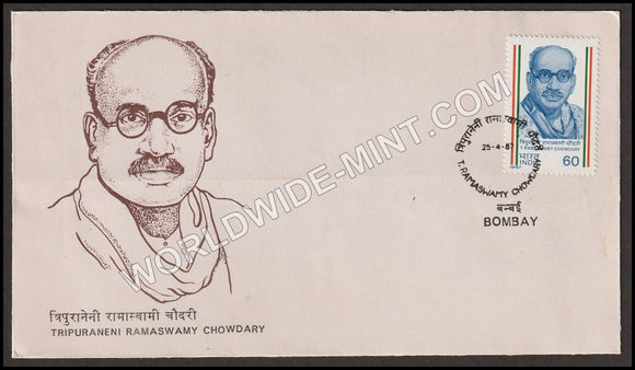 1987 T. Ramaswamy Chowdary FDC