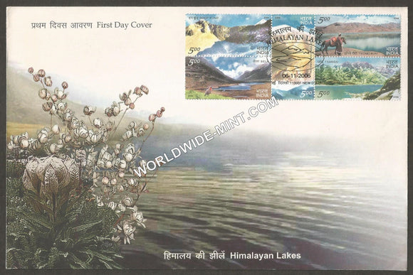 2006 Himalayan Lakes setenant FDC