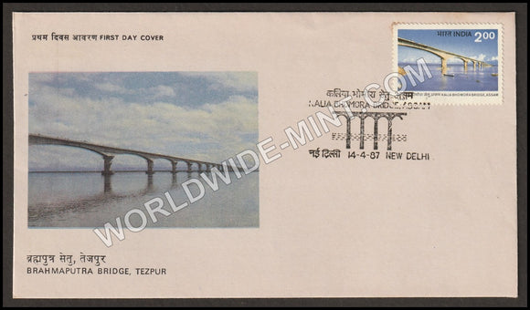 1987 Kalia Bhomora Bridge, Assam FDC