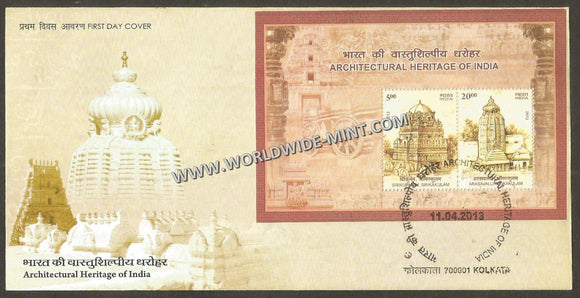 2013 INDIA Architectural Heritage of India Miniature Sheet FDC