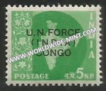 1963 India UN forces in Congo - 5np MNH