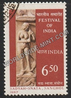 1987 Festival of India Used Stamp