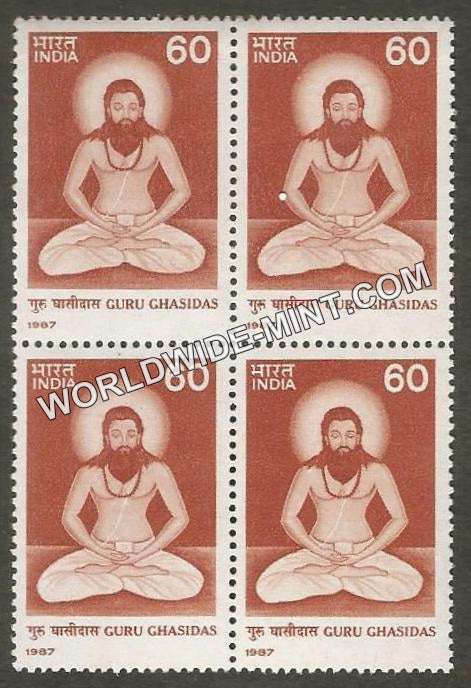 1987 Guru Ghasidas Block of 4 MNH