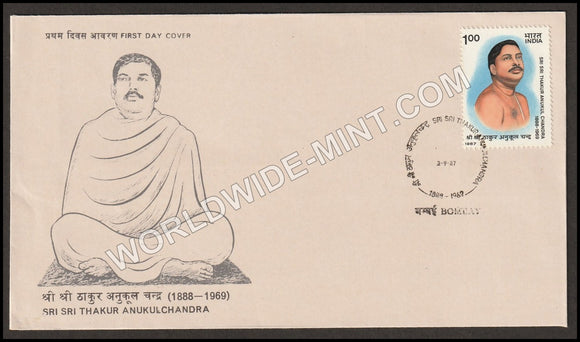 1987 Sri Thakur Anukul Chandra FDC