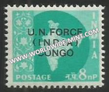 1963 India UN forces in Congo - 8np MNH