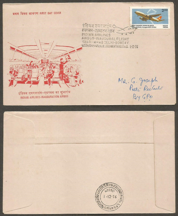 1976 Indian Airlines Inauguration-Airbus Commercial FDC