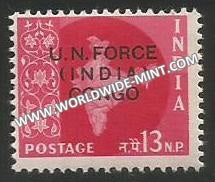 1963 India UN forces in Congo - 13np MNH