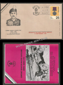 1979 India CQHM ABDUL HAMMED PVC PARAM VIR CHAKRA WINNERS SERIES APS Cover (10.09.1979)