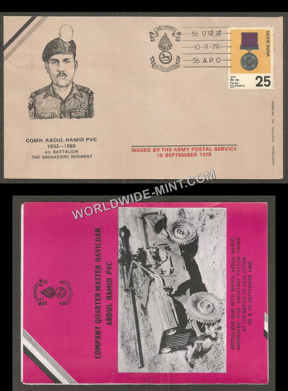 1979 India CQHM ABDUL HAMMED PVC PARAM VIR CHAKRA WINNERS SERIES APS Cover (10.09.1979)