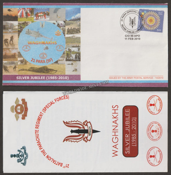 2010 INDIA 21 PARA (SPECIAL FORCES) SILVER JUBILEE APS COVER (11.02.2010)