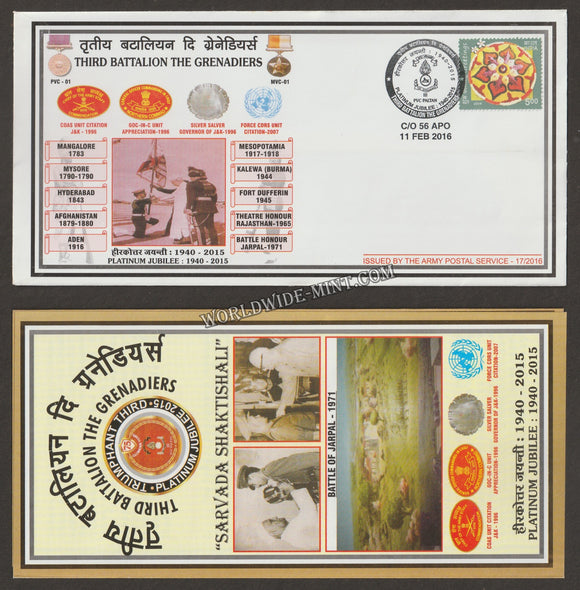 2016 INDIA 3RD BATTALION THE GRENADIERS PLATINUM JUBILEE APS COVER (11.02.2016)
