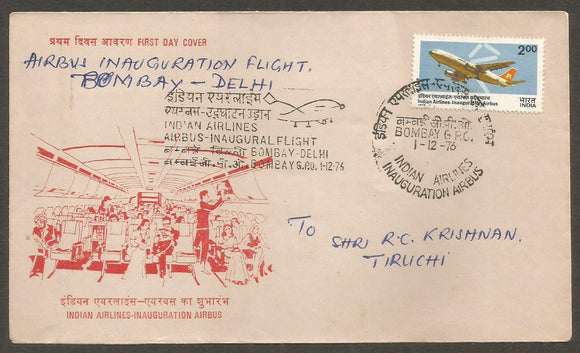 1976 Indian Airlines Inauguration-Airbus Commercial FDC #110
