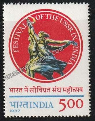 1987 Festival of USSR in India MNH