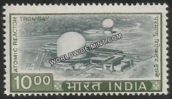 INDIA Atomic Reactor, Trombay - Printed on Gum Side 5th Series(10 00) Definitive MNH