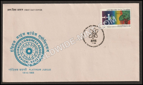 1988 75th Session of the Indian Science Congress Association FDC