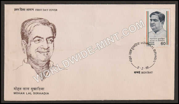 1988 Mohan Lal Sukhadia FDC