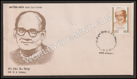 1988 Dr. S.K. Sinha FDC