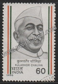 1988 Kuladhor Chaliha Used Stamp