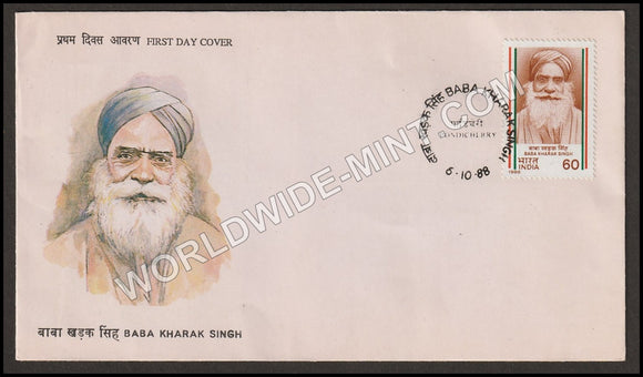 1988 Baba Kharak Singh FDC