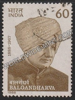 1988 Balgandharva Used Stamp