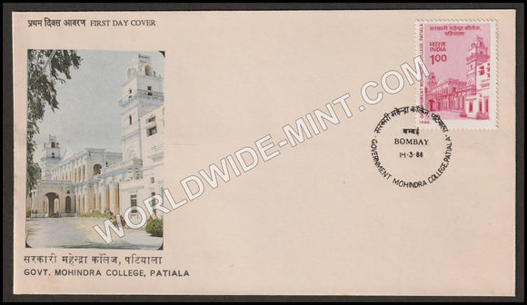 1988 Government Mohindra College, Patiala FDC