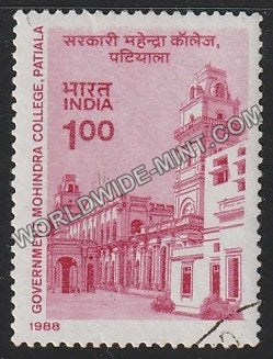 1988 Government Mohindra College, Patiala Used Stamp