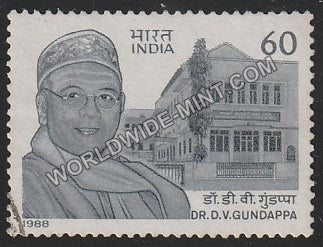 1988 Dr. D. V. Gundappa Used Stamp