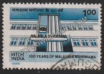 1988 100 years of Malayala Manorama Used Stamp