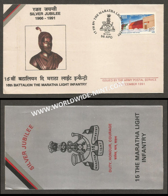 1991 India 15TH BATTALION THE MARATHA LIGHT INFANTRY SILVER JUBILEE APS Cover (06.12.1991)