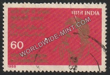 1988 Mohammad Iqbal Used Stamp