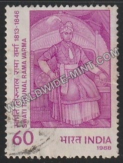 1988 Swati Tirunal Rama Varma Used Stamp