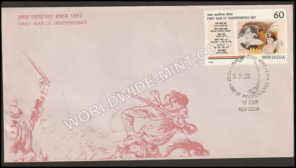 1988 First War of Independence - 1857 FDC