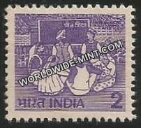 INDIA Adult Education (Litho) 6th Series(2) Definitive MNH