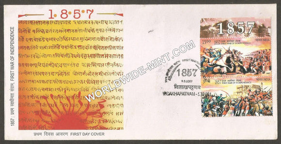 2007 1857 War of Independence setenant FDC