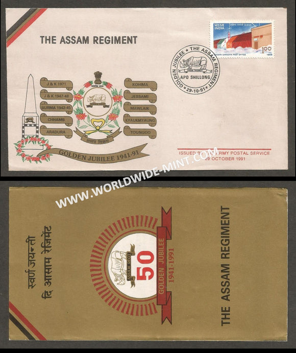1991 India THE ASSAM REGIMENT GOLDEN JUBILEE APS Cover (29.10.1991)