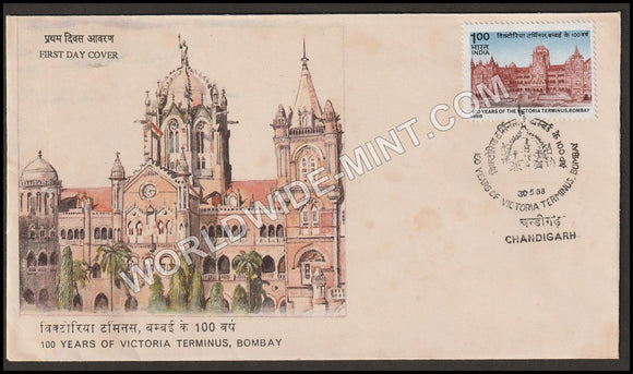 1988 100 Years of the Victoria Terminus,Bombay FDC