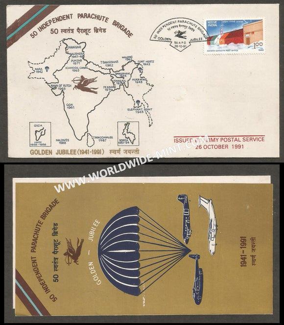 1991 India 50 INDEPENDENT PARACHUTE BRIGADE GOLDEN JUBILEE APS Cover (26.10.1991)