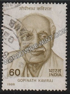 1988 Gopinath Kaviraj Used Stamp