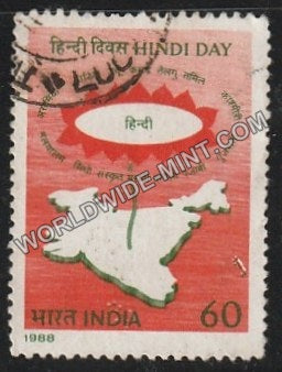 1988 Hindi Day Used Stamp