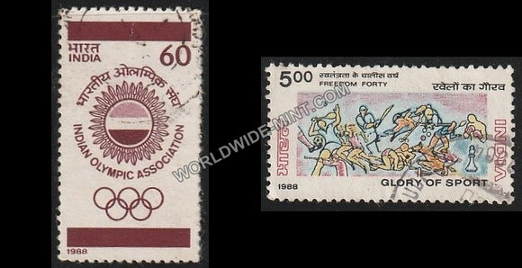 1988 XXIV Olympis Sports - Set of 2 Used Stamp