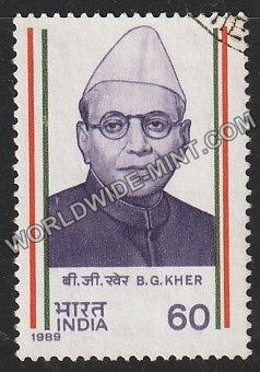 1989 B.G.Kher Used Stamp