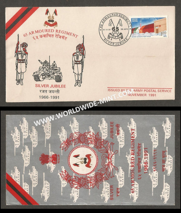 1991 India 65 ARMOURED REGIMENT SILVER JUBILEE APS Cover (11.11.1991)