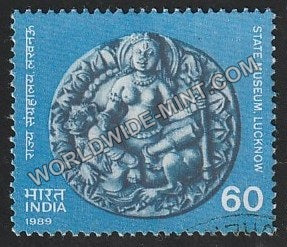 1989 State Museum, Lucknow Used Stamp