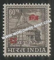 1968 India OverPrint - ICC - 60p MNH