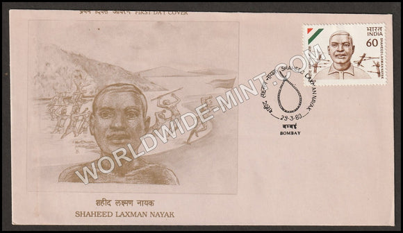 1989 Shaheed Laxman Nayak FDC