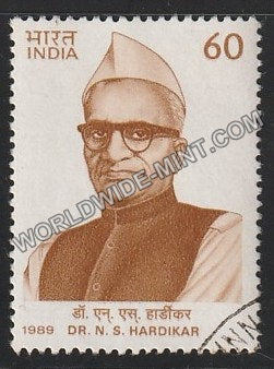 1989 Dr. N.S. Hardikar Used Stamp