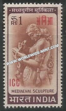 1968 India OverPrint - ICC - 1r MNH